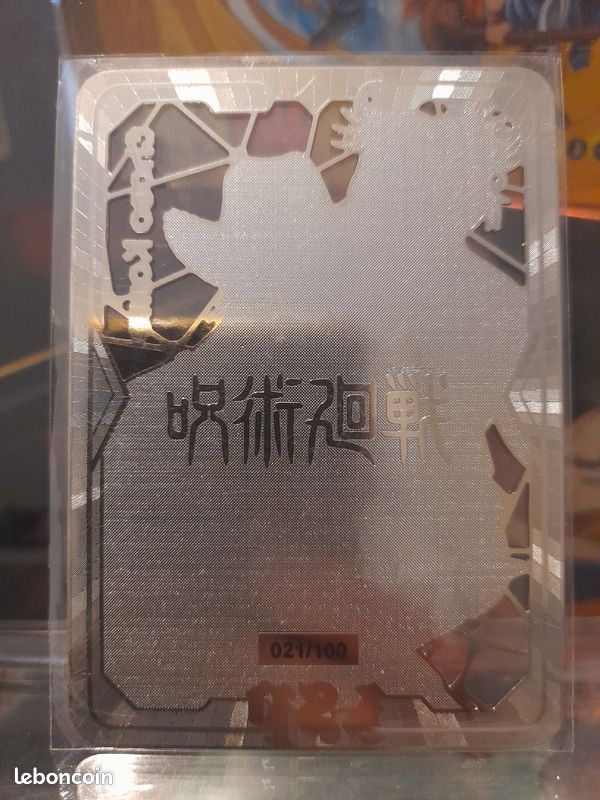 Carte Metal - Choso Kamo - LSP 021/100 (image 4)