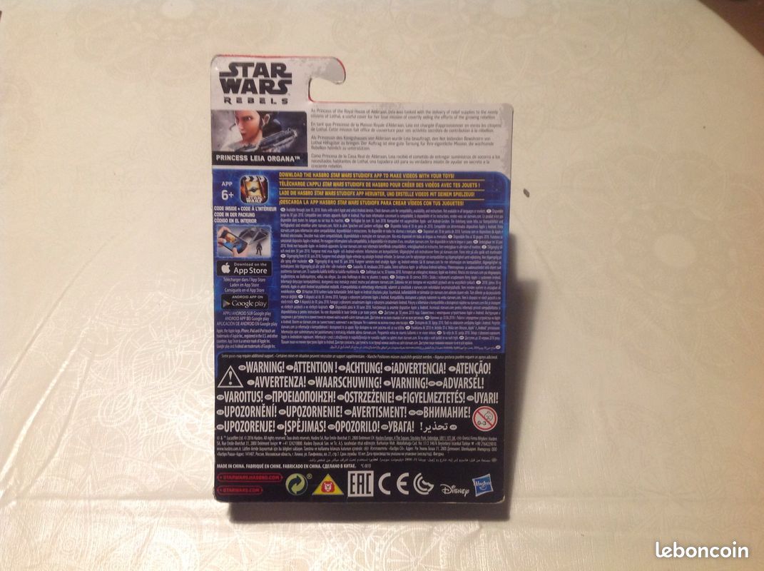 Star Wars Princesse Leia Organa (image 2)