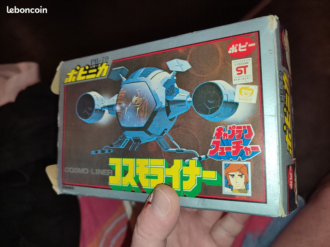 Cosmolem complet en boîte japonaise - Jeux & Jouets