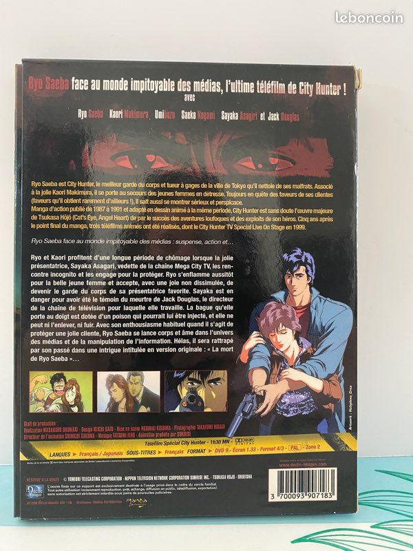 City Hunter/Nicky Larson films + OAV (image 5)