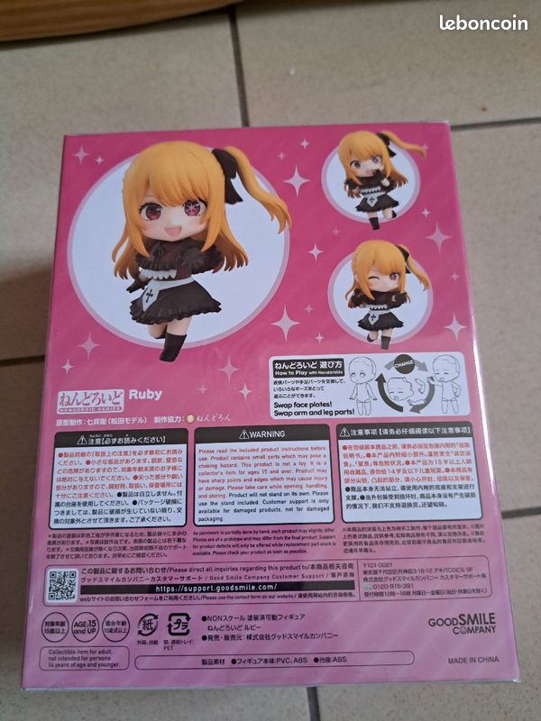 Figurine oshi no ko ruby (image 2)