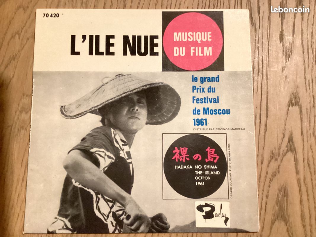 L’île nue - Musique du film - Vinyle (image 1)