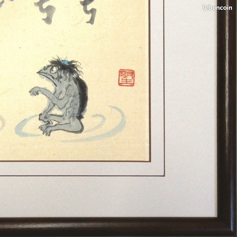 Peinture de Akio Ito "Un jour, un jour" japonais kappa (image 4)