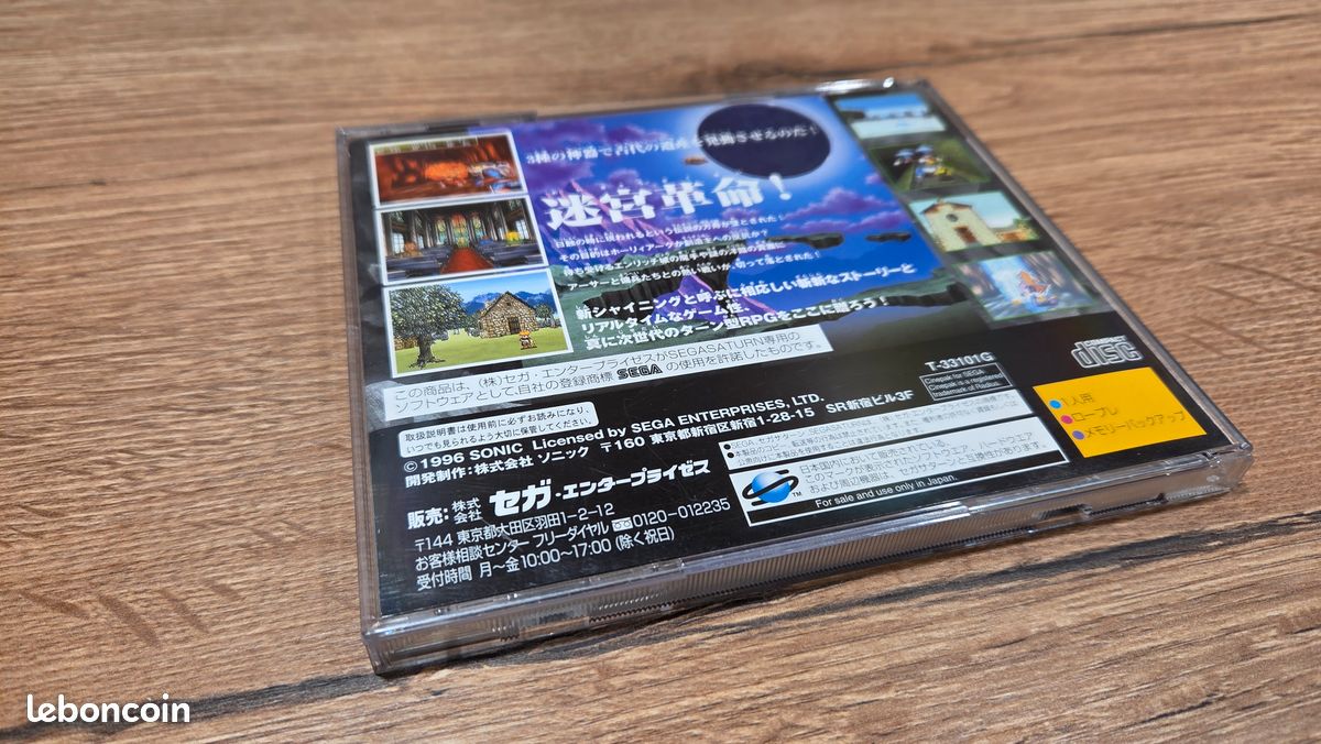 Prix de Shining the Holy Ark sur JP Sega Saturn | Comparer