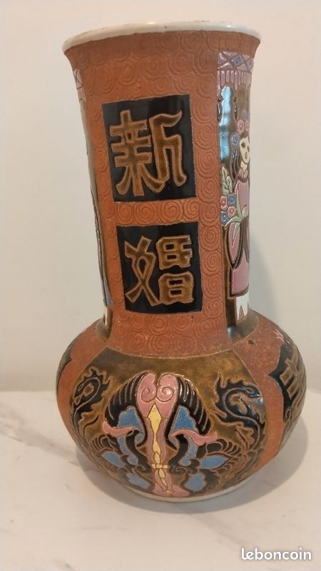 Vase art vietnamien 26cm (image 1)