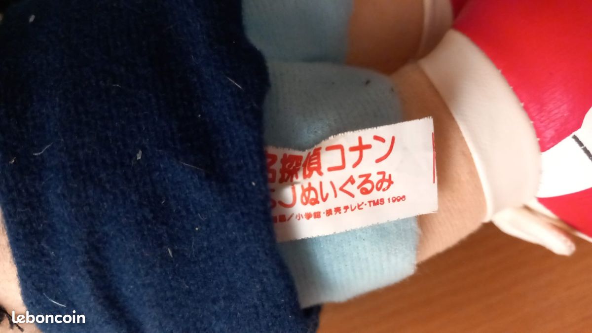 Peluche Detective Conan 30cm année 2005 (image 3)