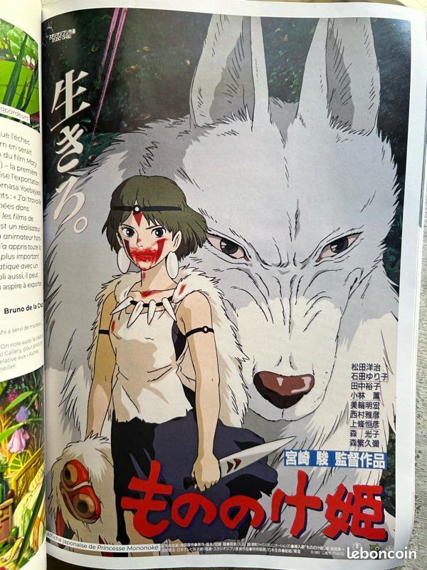 Animeland Hors Série : Studio Ghibli (image 5)