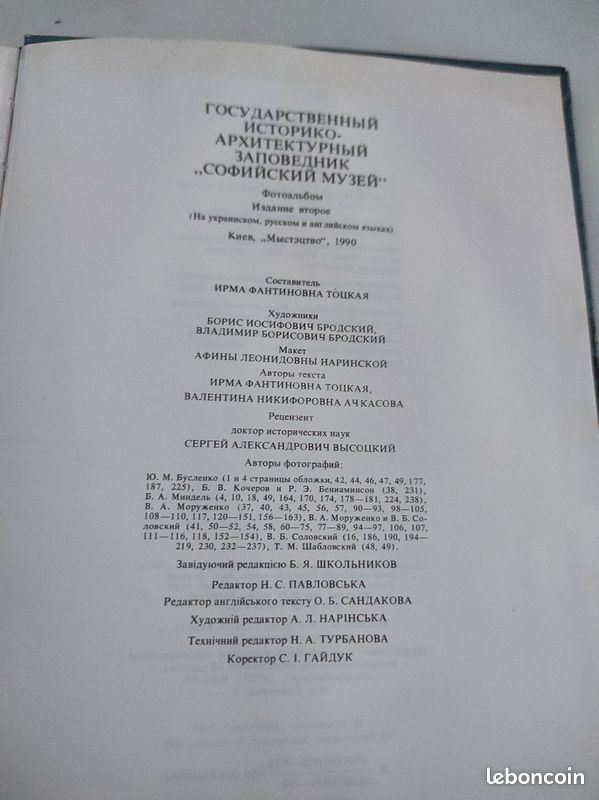 Livre sur les bâtiments de Kiev (image 3)