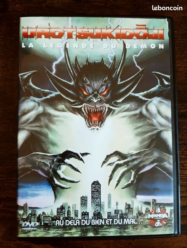 Urotsukidoji La Légende Du Demon DVD (image 1)