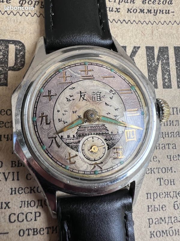 Montre Vostok Amitié - Druzhba - URSS Chine (image 2)