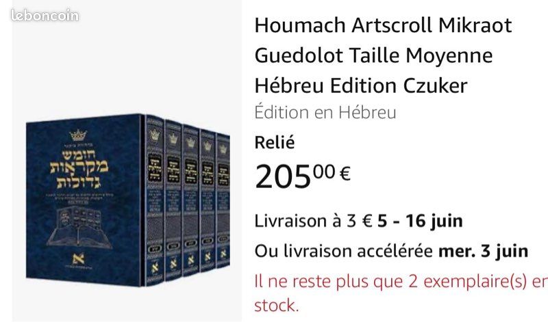 Coffret de 5 livres de la Torah artscroll neuf (image 6)