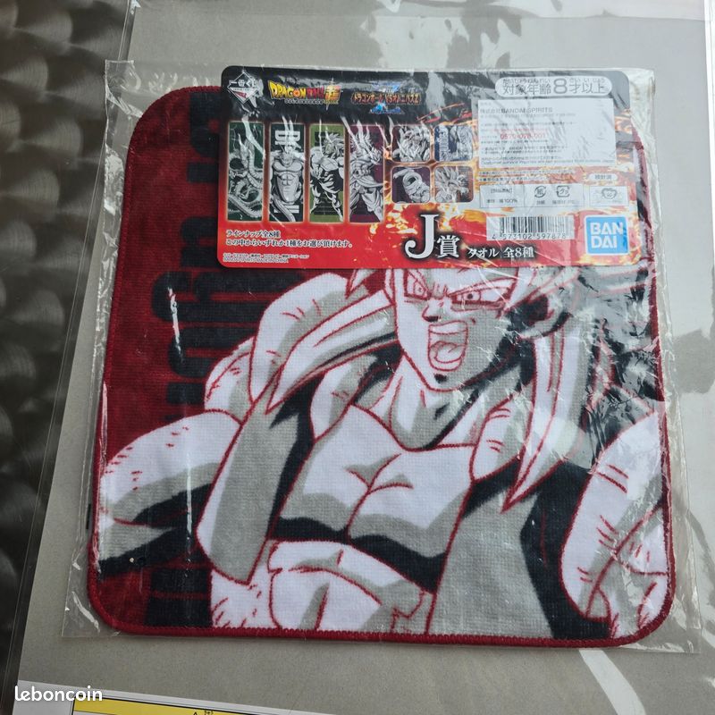 Serviette Son Goku SDBH 3rd Mission Ichiban Kuji [Lot I] - Super Dragon Ball Heroes - Bandai | Shin Sekai