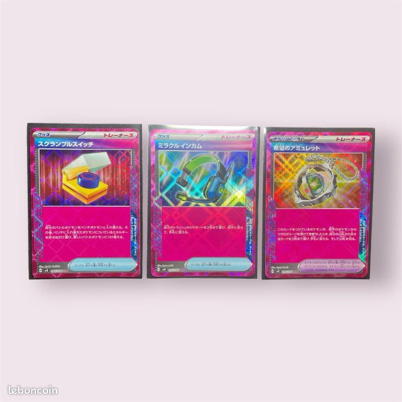 3 cartes ACE (image 1)