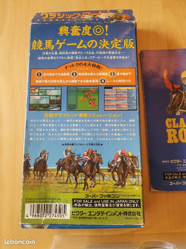 Nintendo Super Famicom - CLASSIC ROAD CIB (image 7)