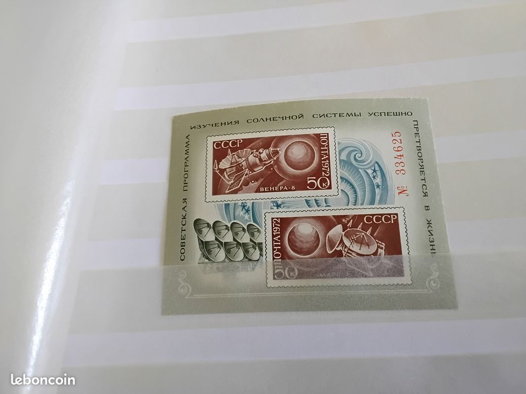 Lot de 120 timbres plus 1 bloc Russie (image 5)
