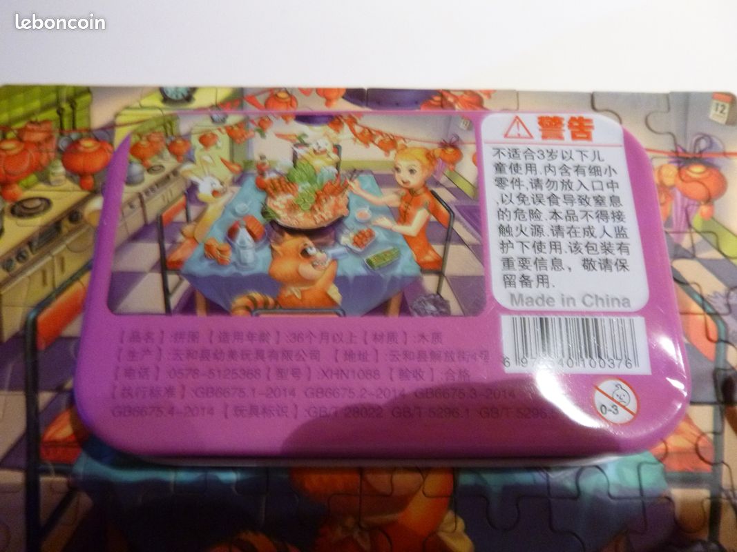 Puzzle Repas japonais 60 pièces (image 3)