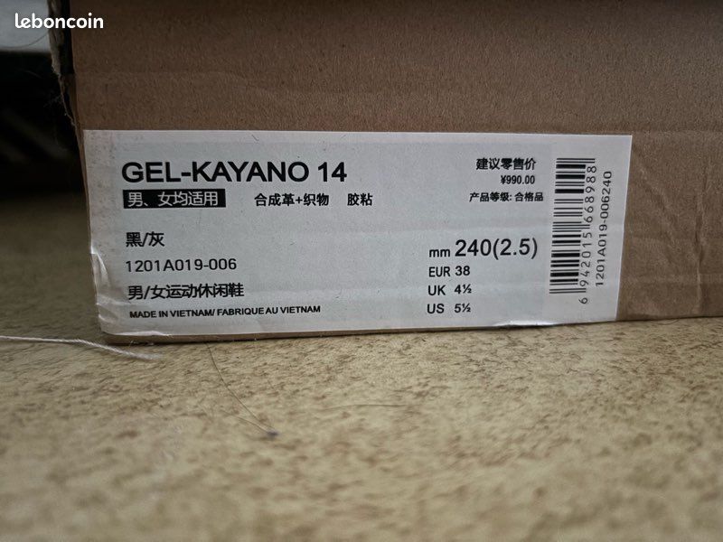 Asics Kayano Noires (image 5)