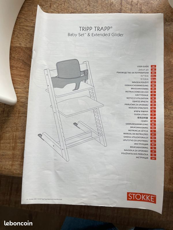Baby set stokke tripp trap (image 5)