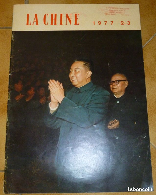 Revue LA CHINE , 8 n°, de 1977 a 1981, propagande, communisme (image 1)