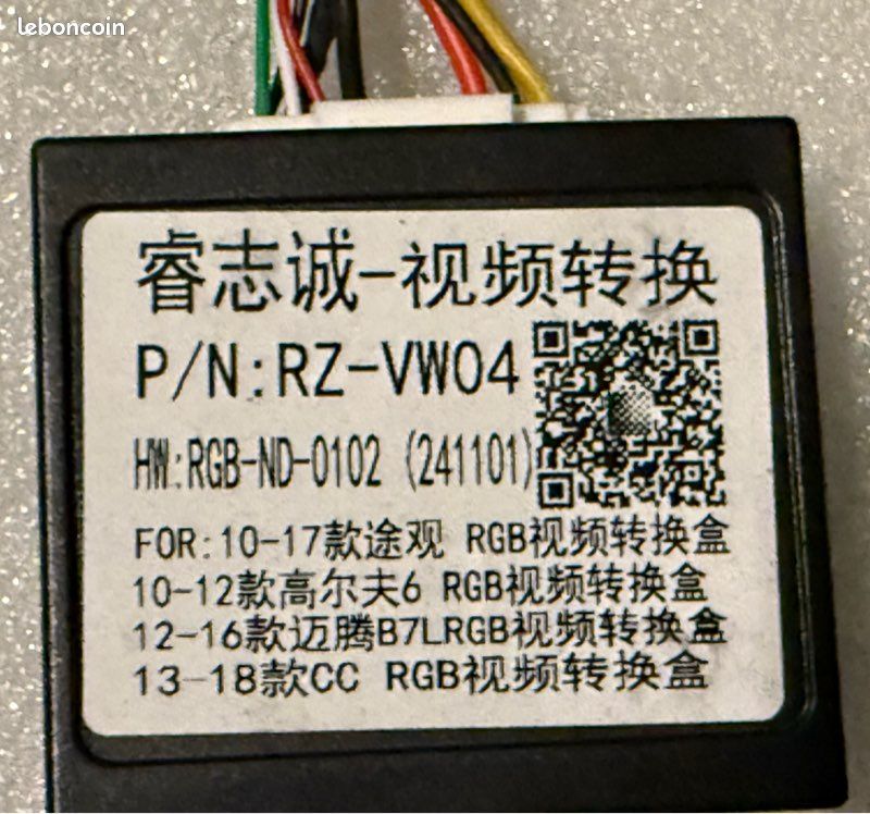 Adaptateur interface caméra de recul Volkswagen RZ-VW04 (image 3)