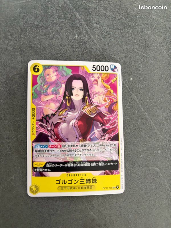 Carte One Piece TCG - Gorgon Sisters Promo Standard Battle Vol. 15 (OP14-105 JP) (image 1)