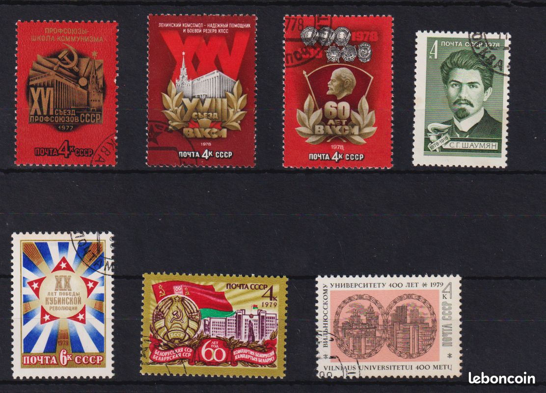 Timbre n° 1765 à 1766 oblitéré - collection timbres France