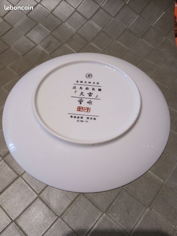 Assiette décorative porcelaine (image 2)