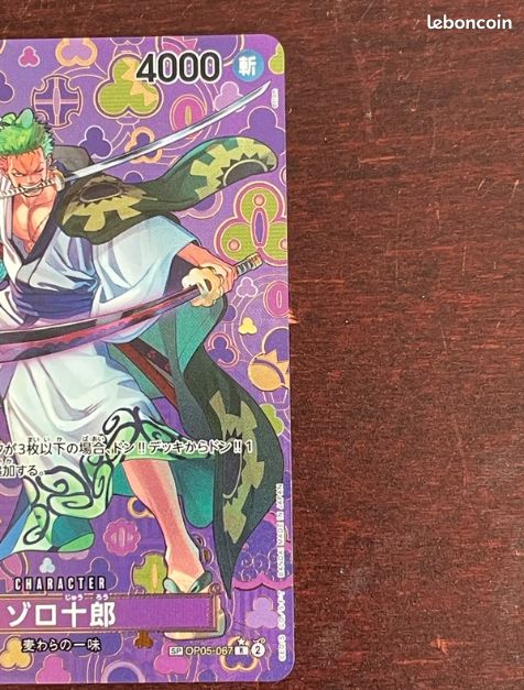 One Piece Card Game – Zoro-Juro SP OP05-067 R 🇯🇵 (image 3)