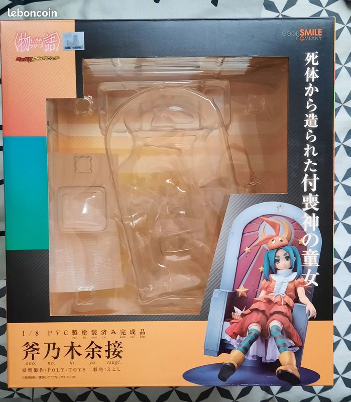 Figurine Tsukimonogatari - Ononoki Yotsugi - 1/8 (Good Smile Company) (image 15)