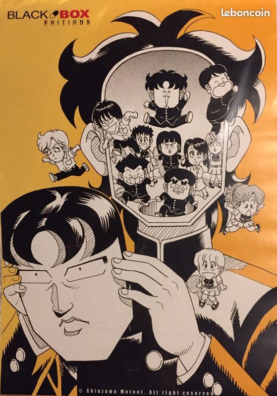 Poster Manga Shonen Le Collège Fou Fou Fou Collection Black Box (image 1)