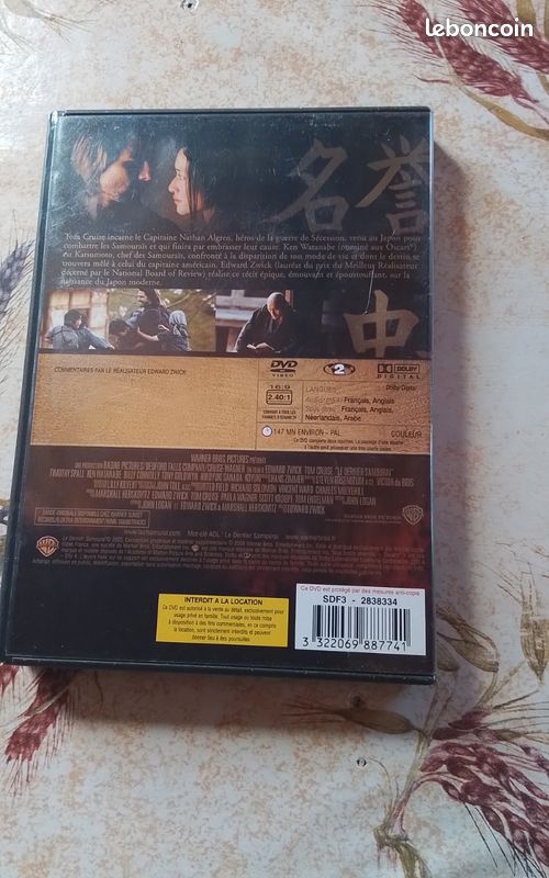 Dvd le dernier Samouraï (image 2)