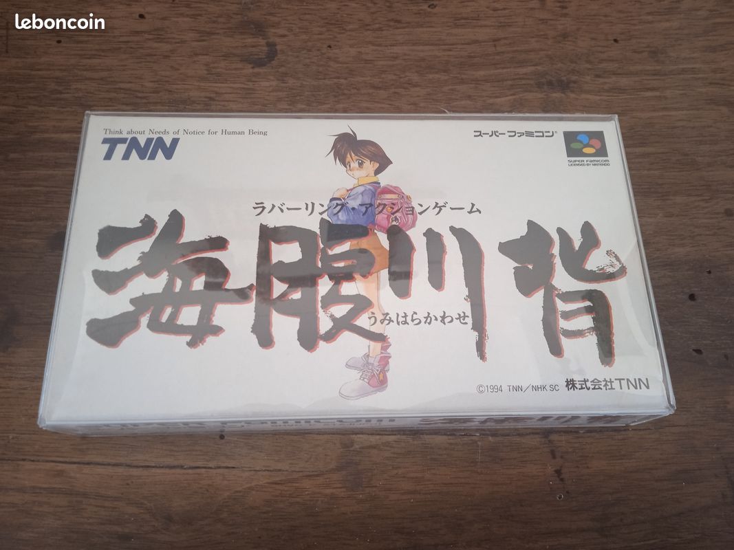 Umihara Kawase Super Famicom complet (image 1)