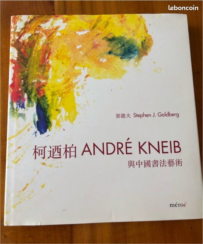 André Kneib : L’Art de la calligraphie Chinoise (image 1)