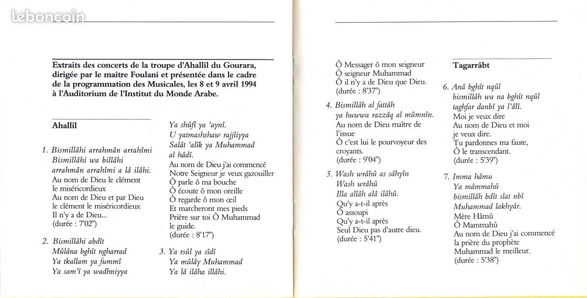 Ahallîl de Gourara " Chants sacrés du Sahara algérien " (CD Album) (image 4)