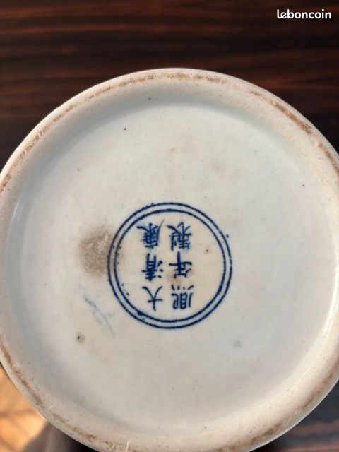 Paire de vases chinois (image 2)