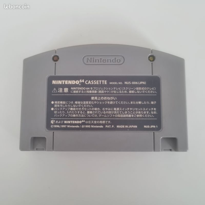Diddy Kong Racing - Nintendo 64 - N64 version japonaise NTSC-J (image 5)