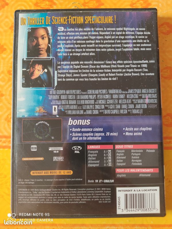 Supernova film (image 2)