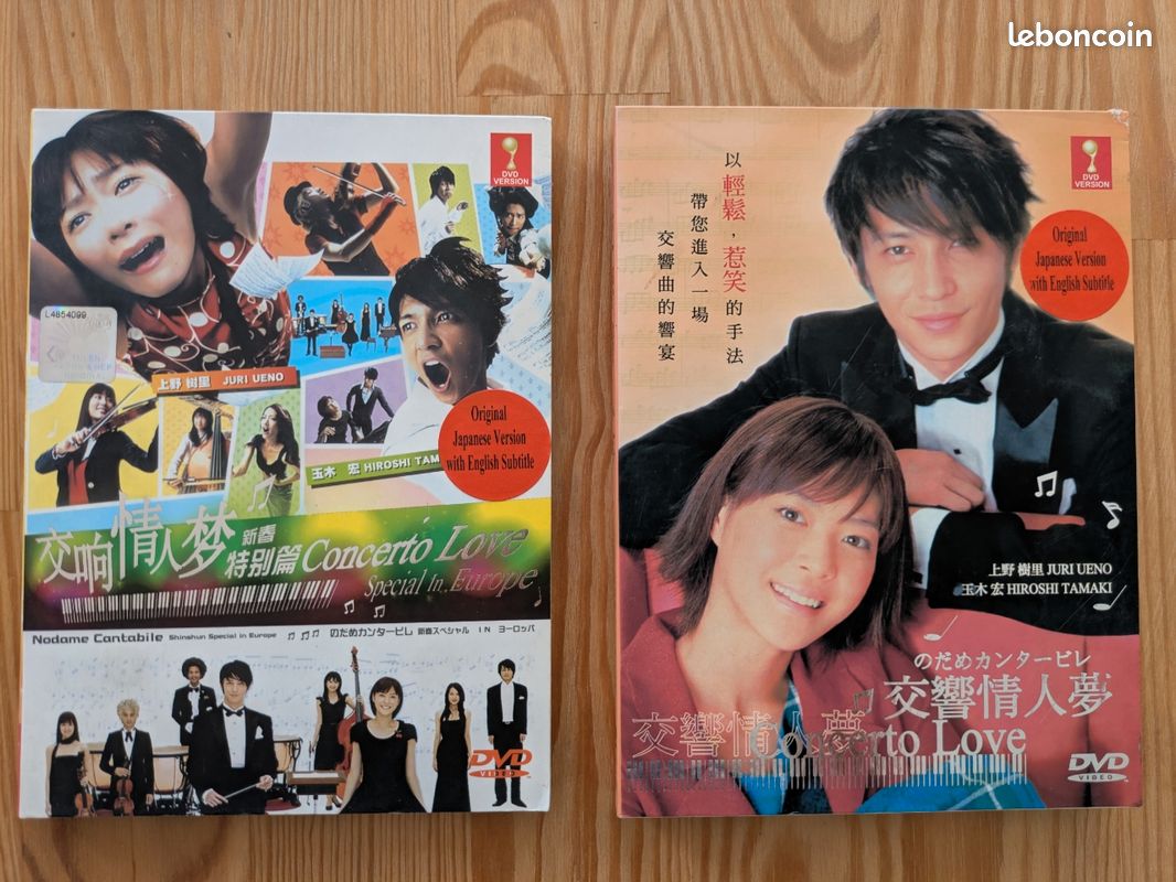 In Europe Nodame Cantabile English Sub DVDs Nodame Cantabile Drama