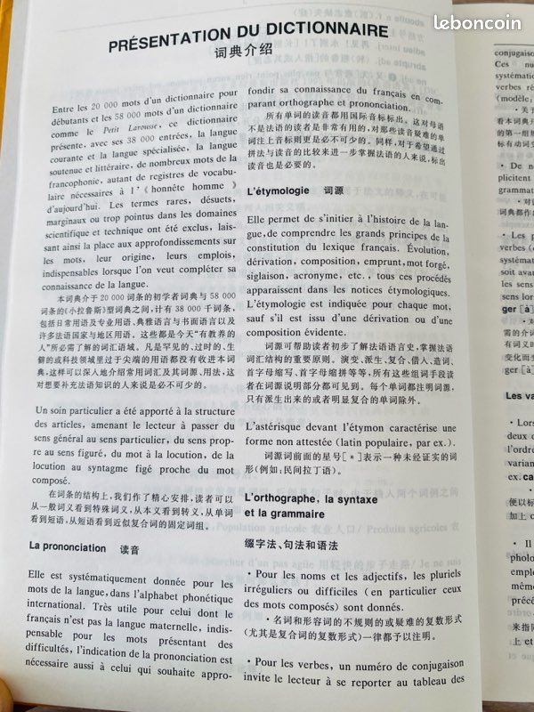 Larousse Dictionnaire français-chinois bilingue – 38 000 mots (image 9)