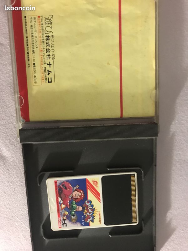 Jeu nec pc engine ORDYNE (image 2)
