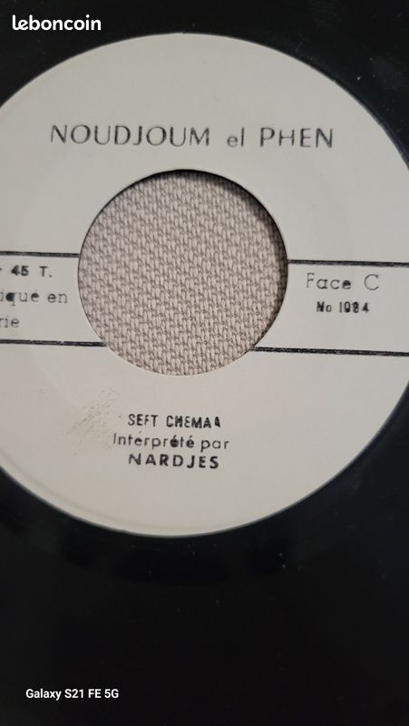 Nardjes/45t/chansons algériennes (image 2)