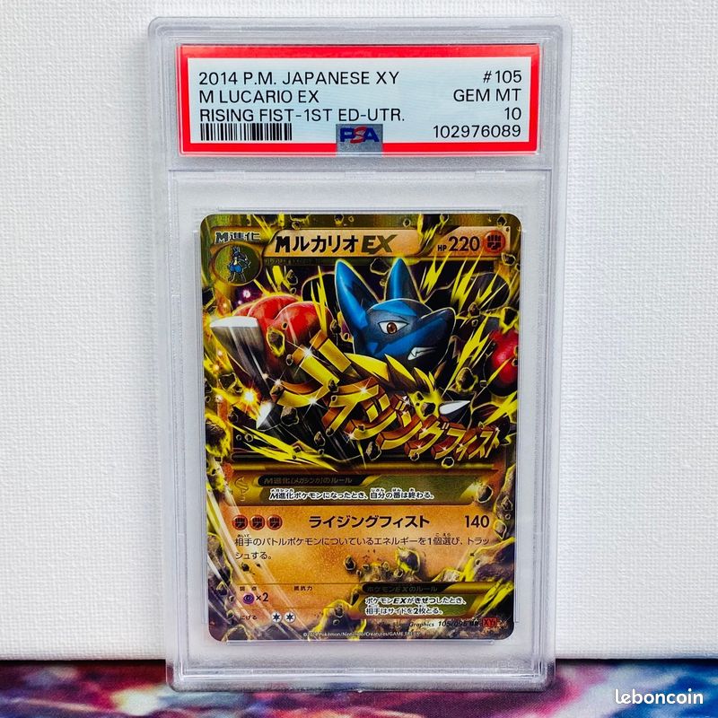 Pokmon Graded card - M Lucario EX #105 1st Edition Rising Fist - Pokmon -  PSA 10 - Collection