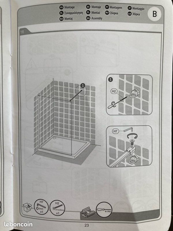 Barre paroi de douche Sensea neuve (image 12)