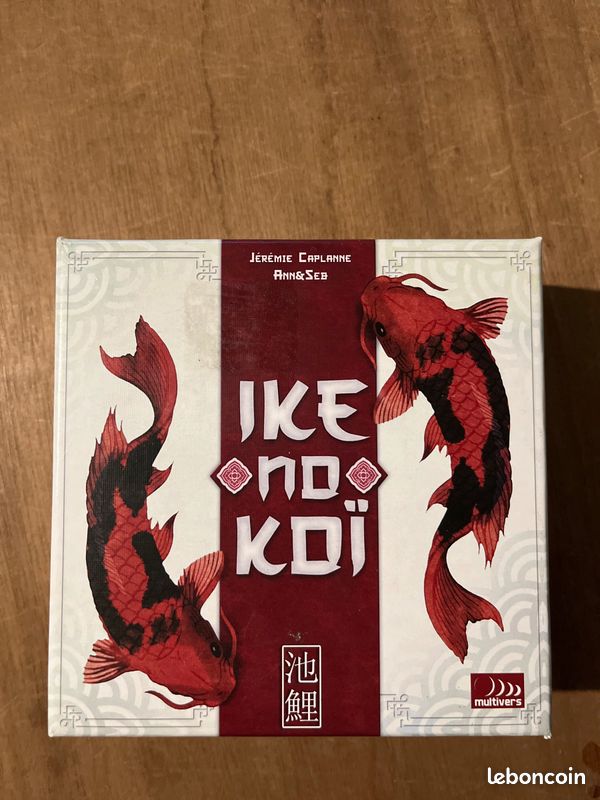 Ike no koi (image 1)
