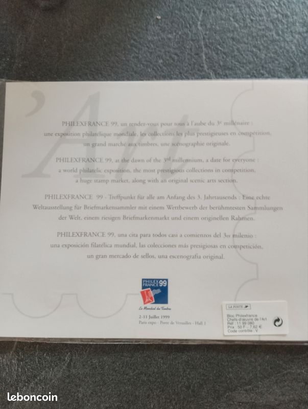 Timbre chefs-d'oeuvre de l'art (image 2)