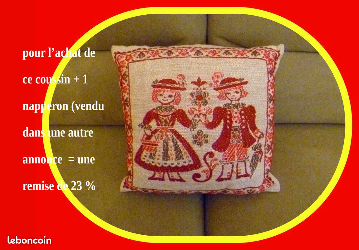 Coussin đ (image 1)