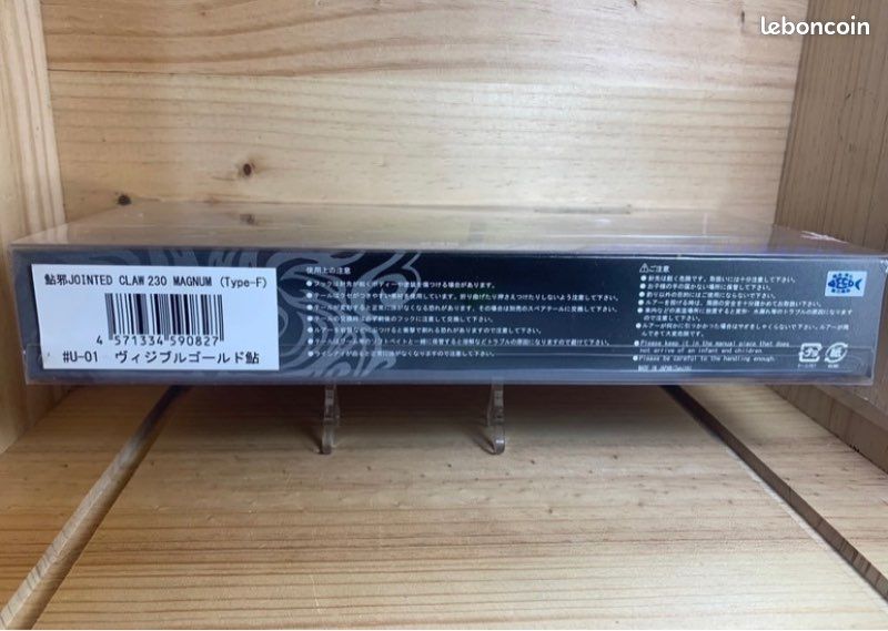Leurre Gan Craft Jointed Claw 230 Magnum, Coulant, 230mm, Pour Carnassiers, Neuf