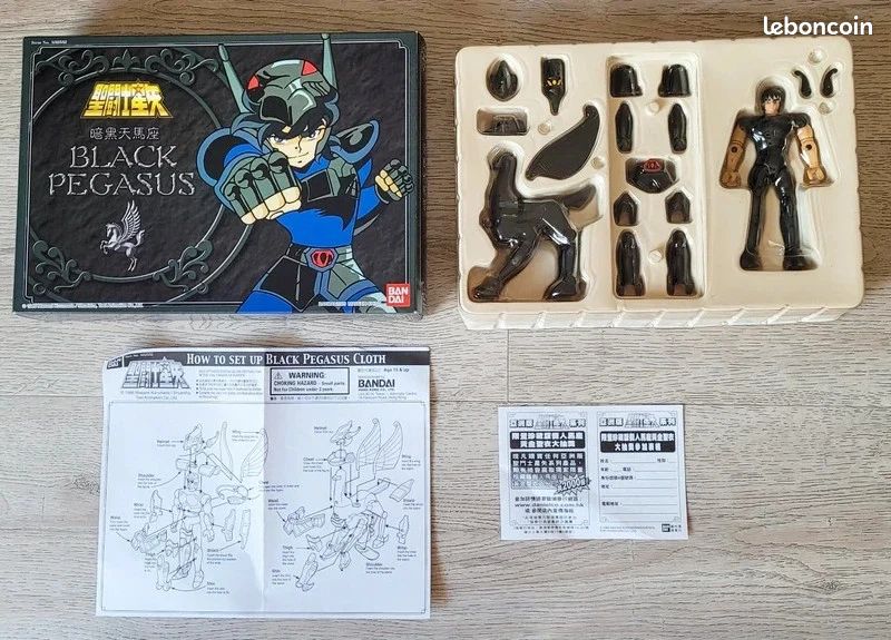 Saint Seiya Vintage Lot 5 Black V1 Chevaliers Noirs Bandai HK 2005 SUPERBE Rare (image 3)