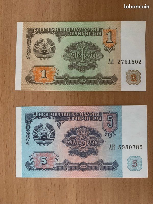 Billet de banque (image 1)