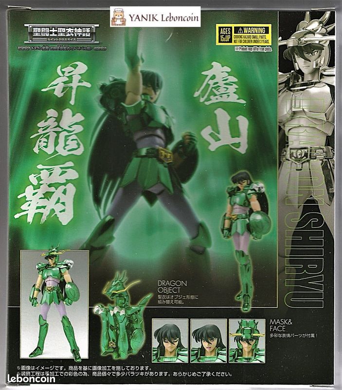 Saint Seiya Myth Cloth Ex Steel Saint Marine Cloth Ushio 16cm - Collection